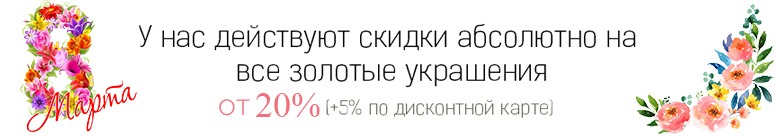 Поздравляем с международным женским днем!!!