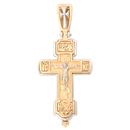 крест Золото (585) 11,04 г. 